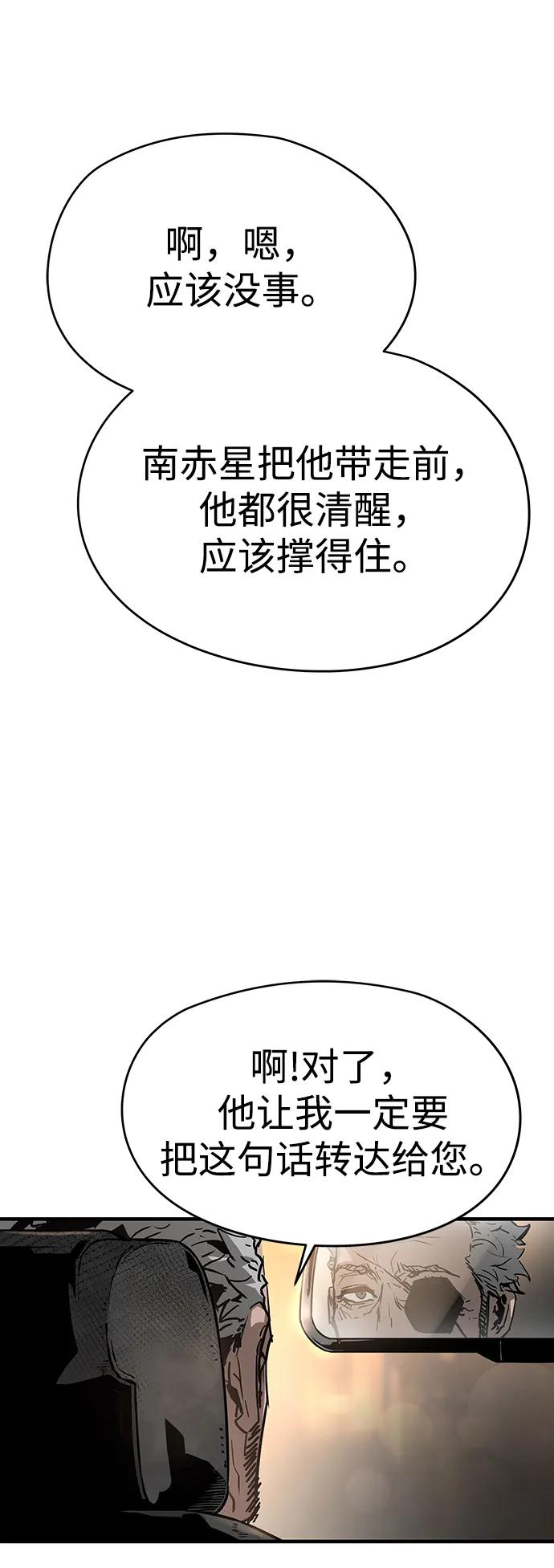 第77话65