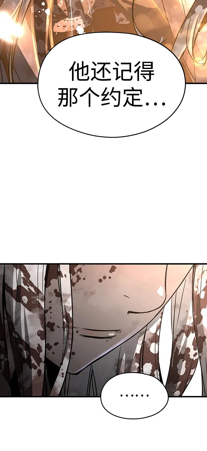 第77话70