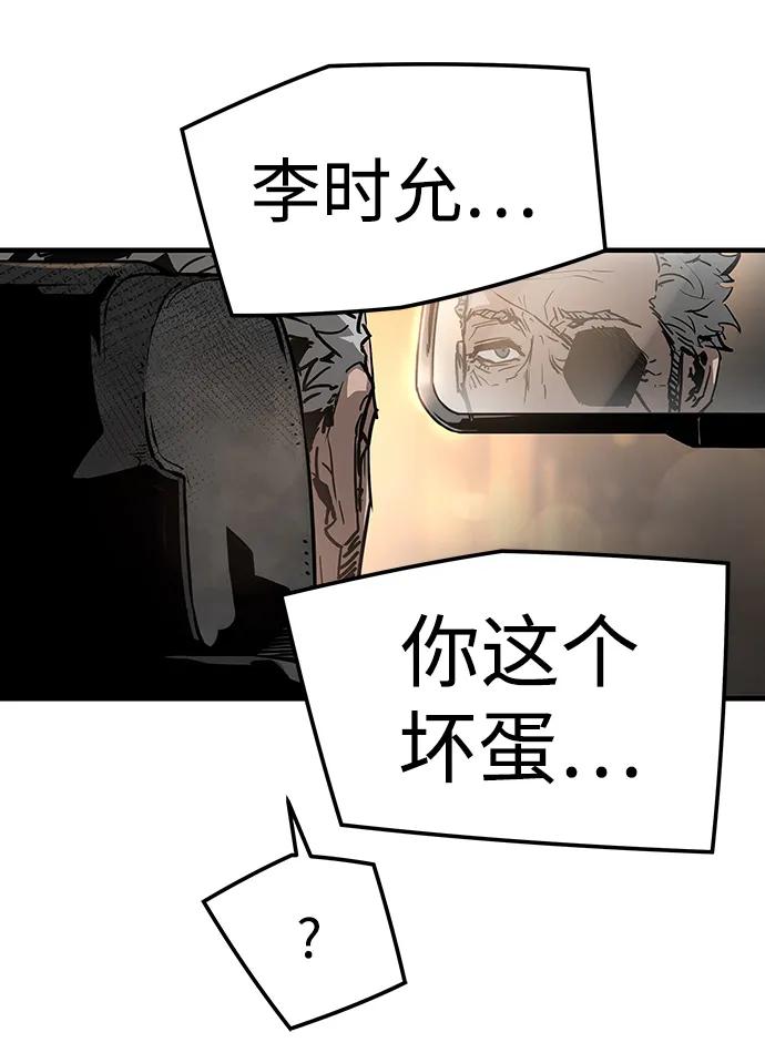 第77话71