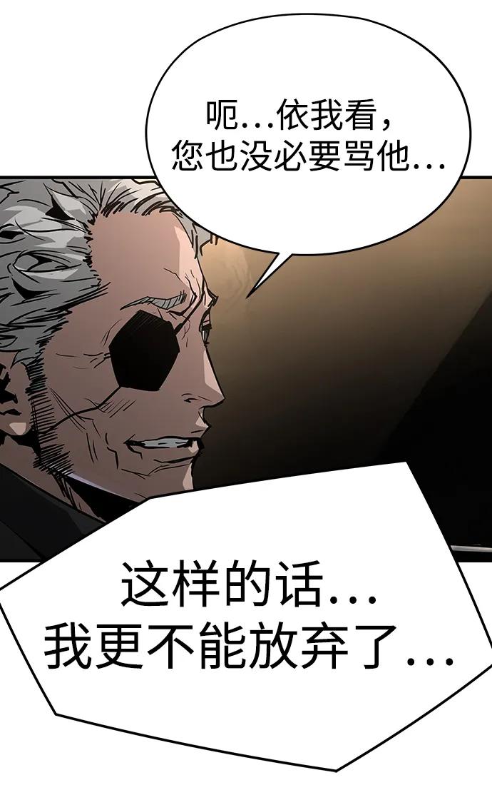 第77话72