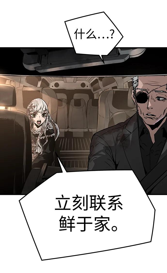 第77话73