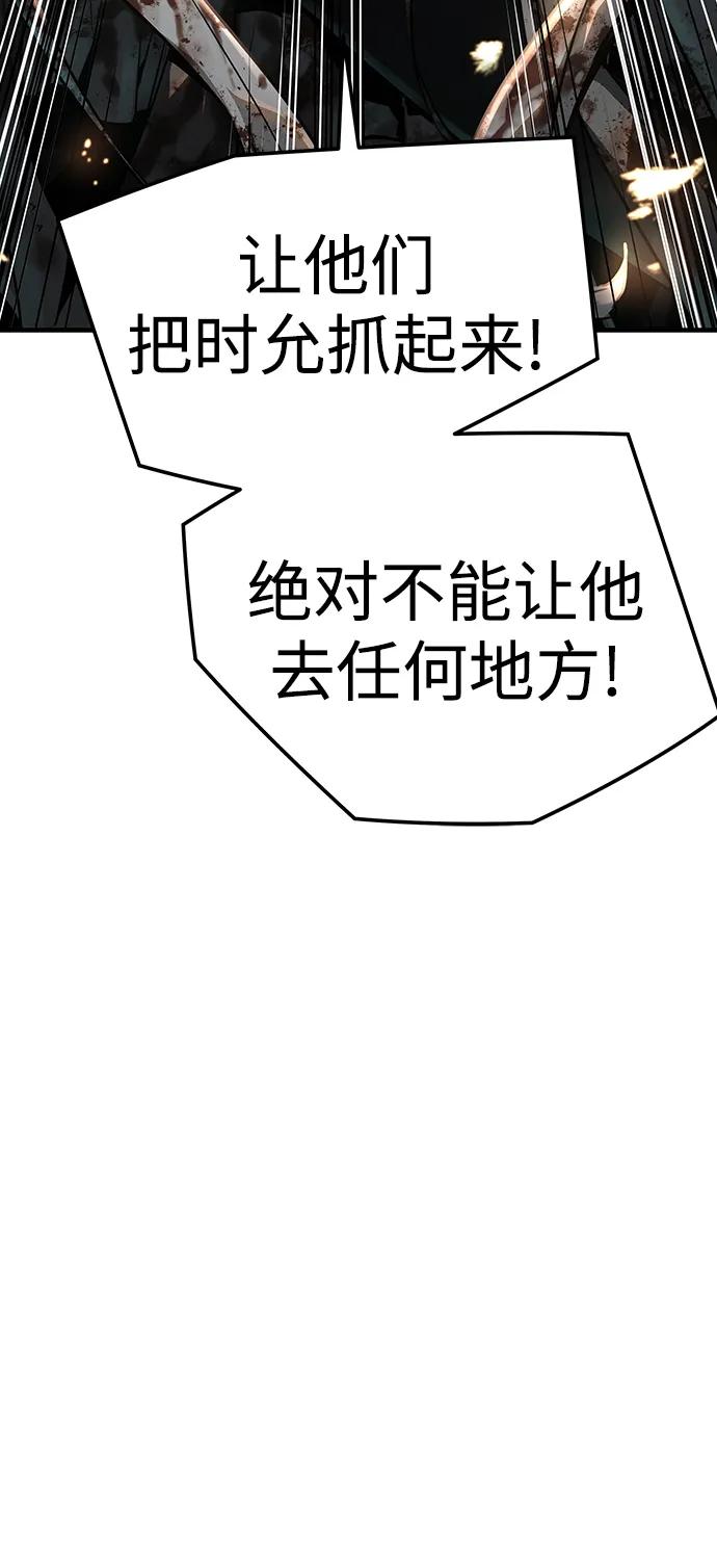 第77话75