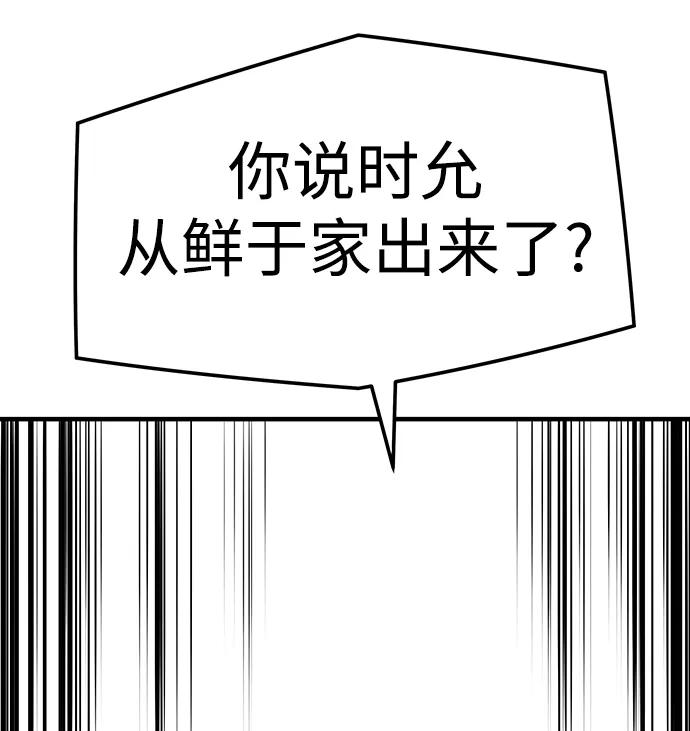 第77话76