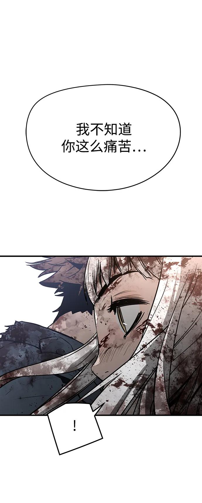 第77话8