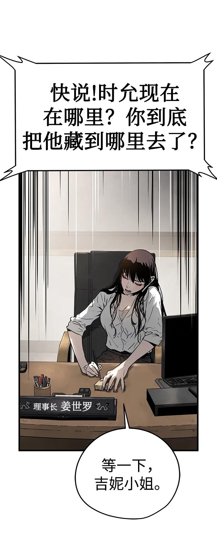 第77话80