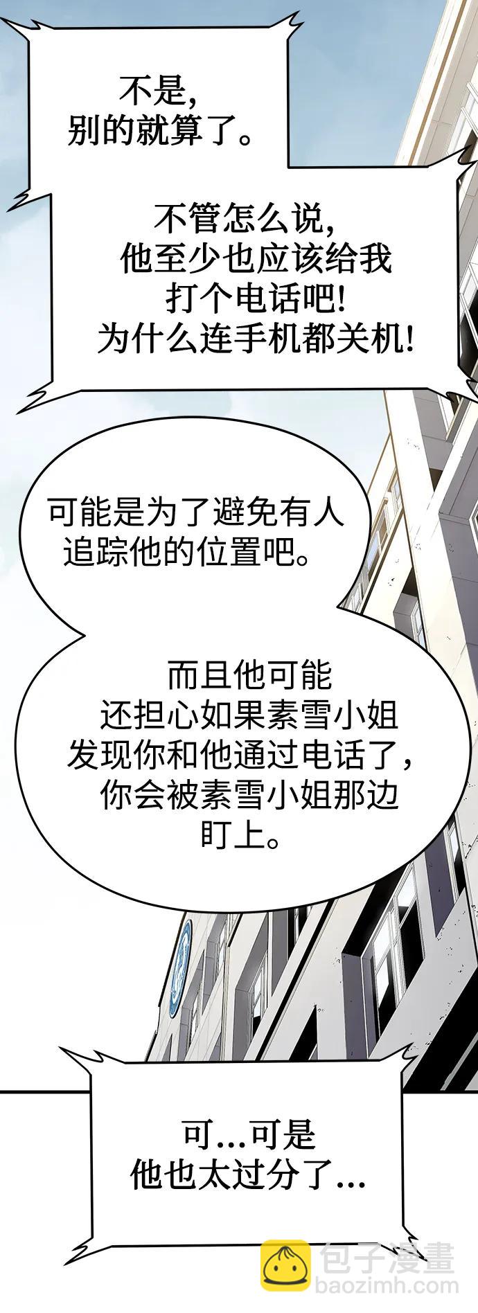 第77话89