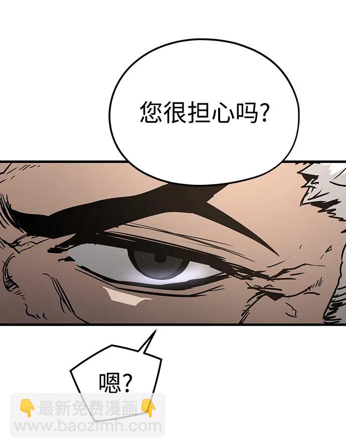 第77话96