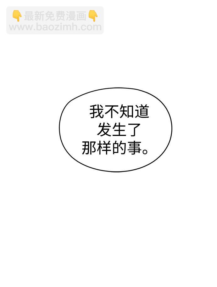 第78话20