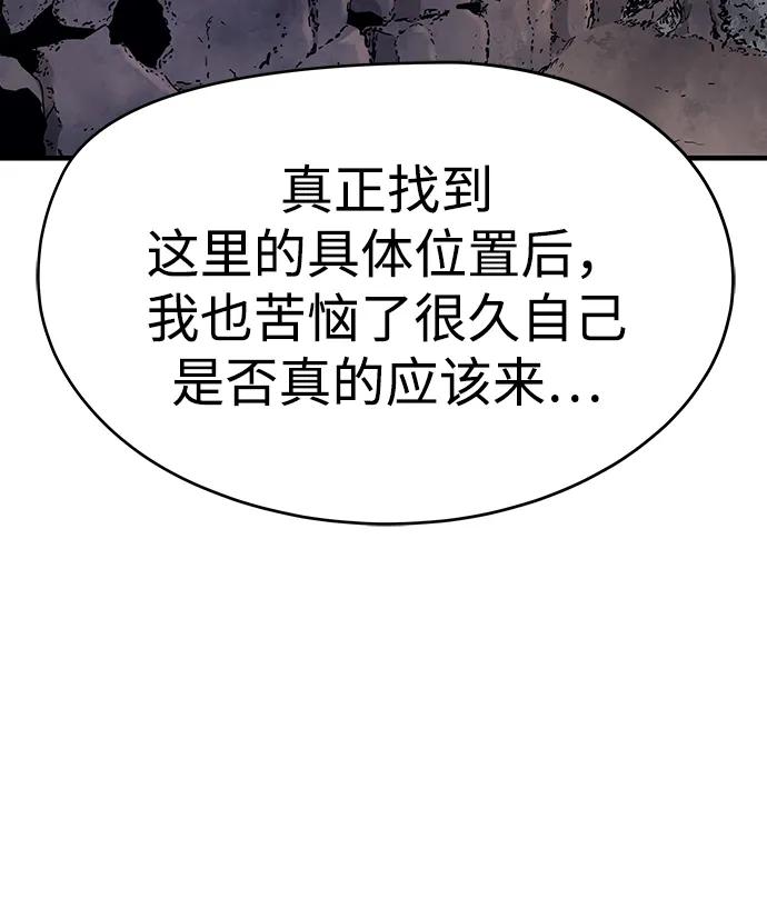 第78话22