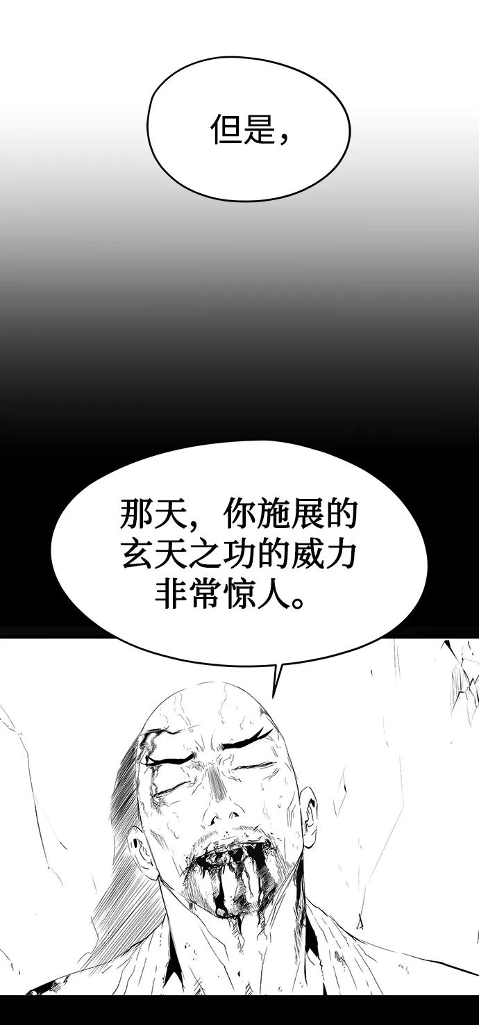 第78话23