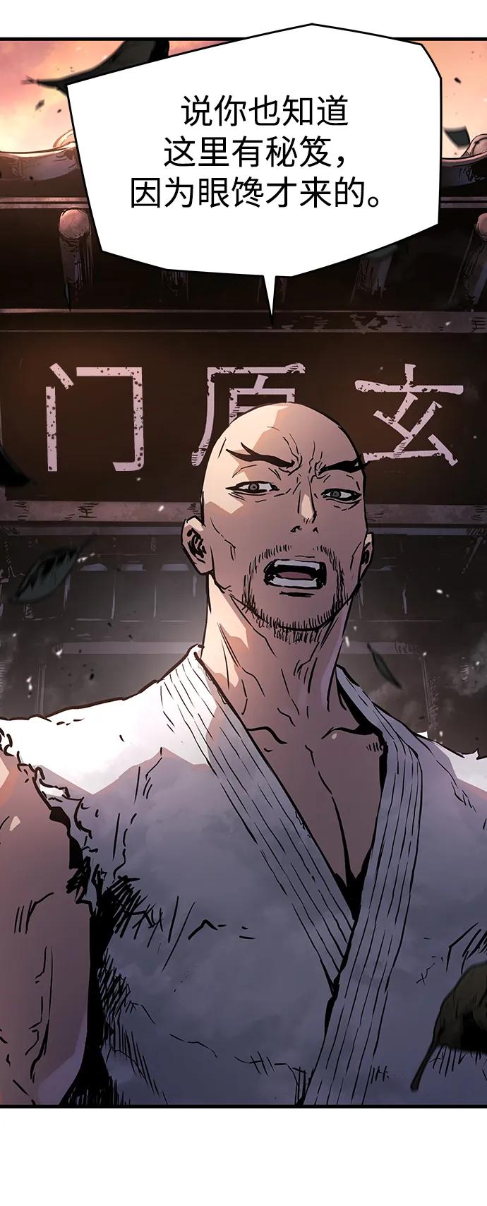 第78话32
