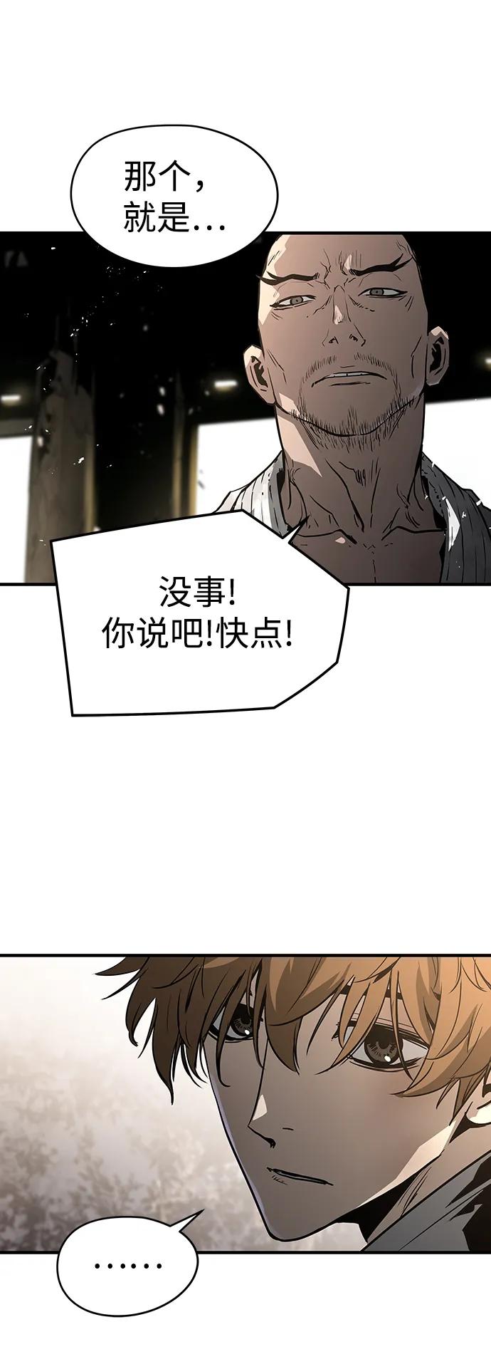 第78话45