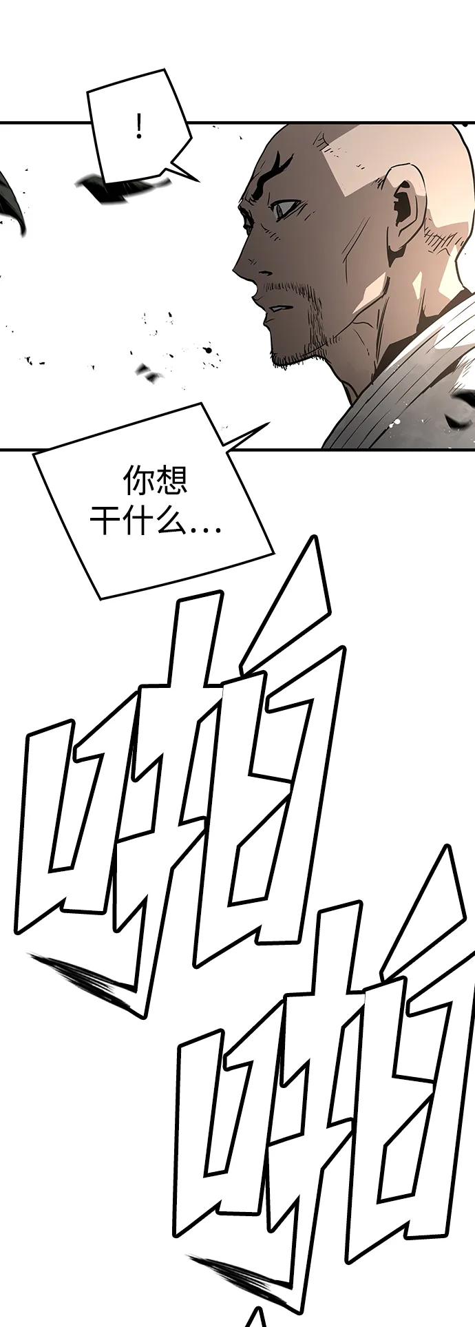 第78话47