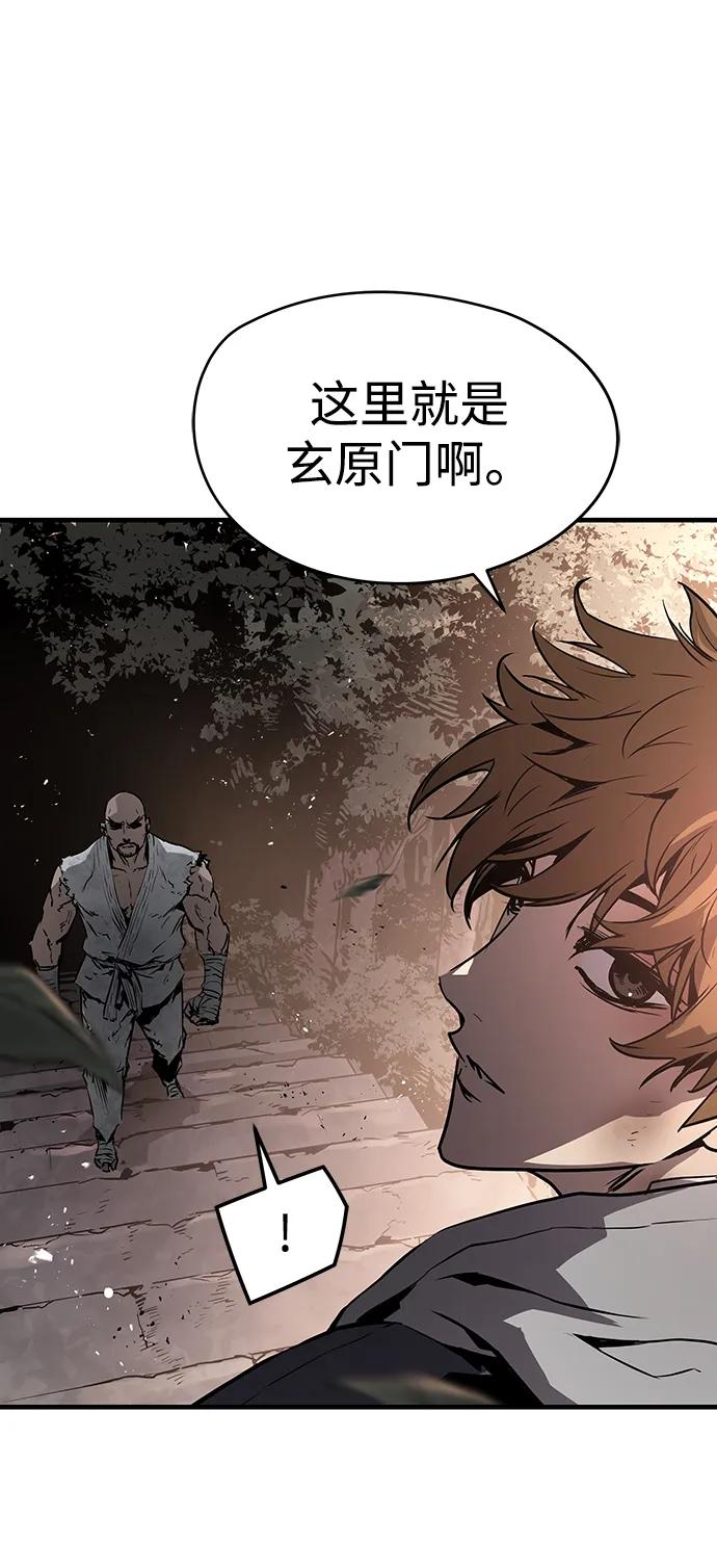 第78话5
