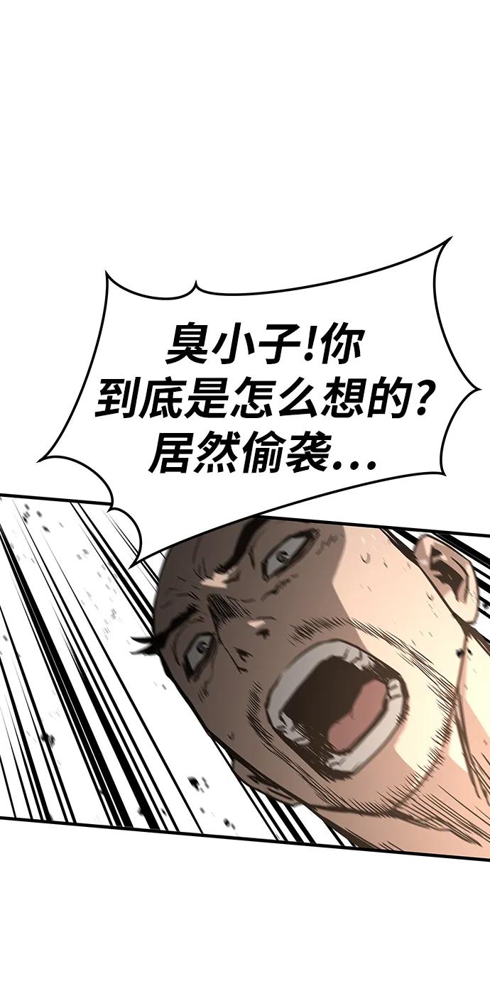第78话59