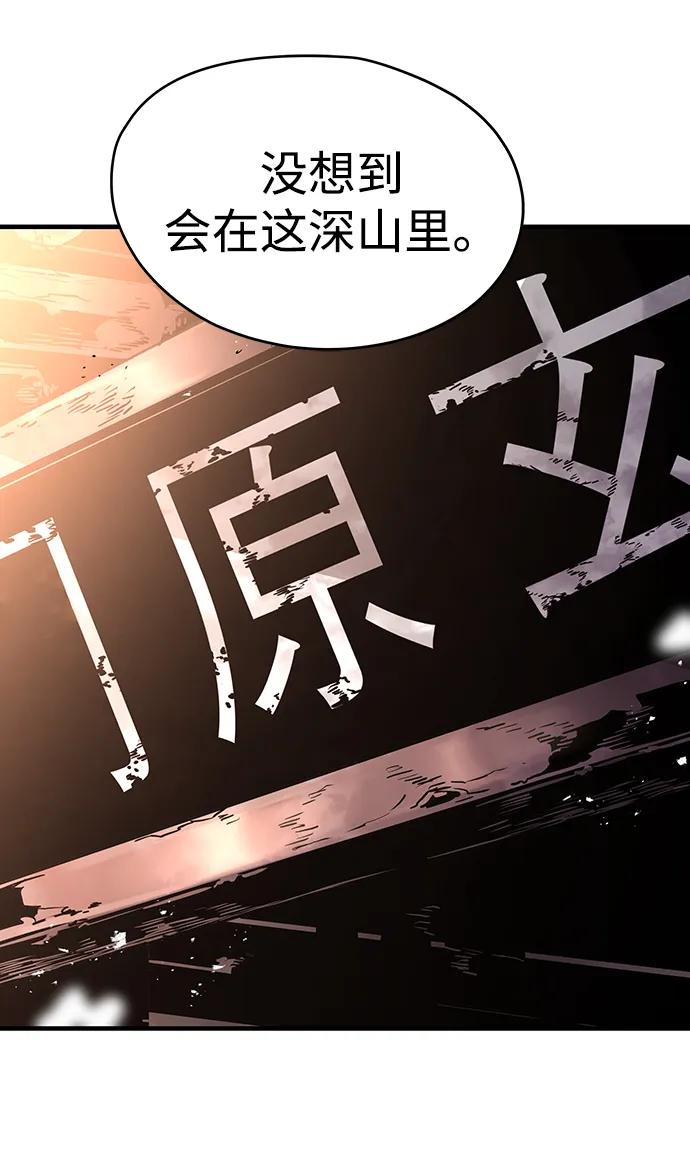 第78话6