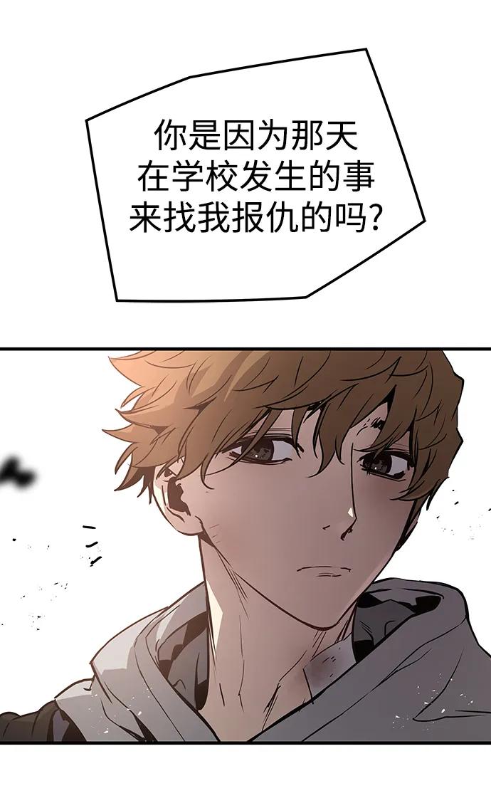 第78话7