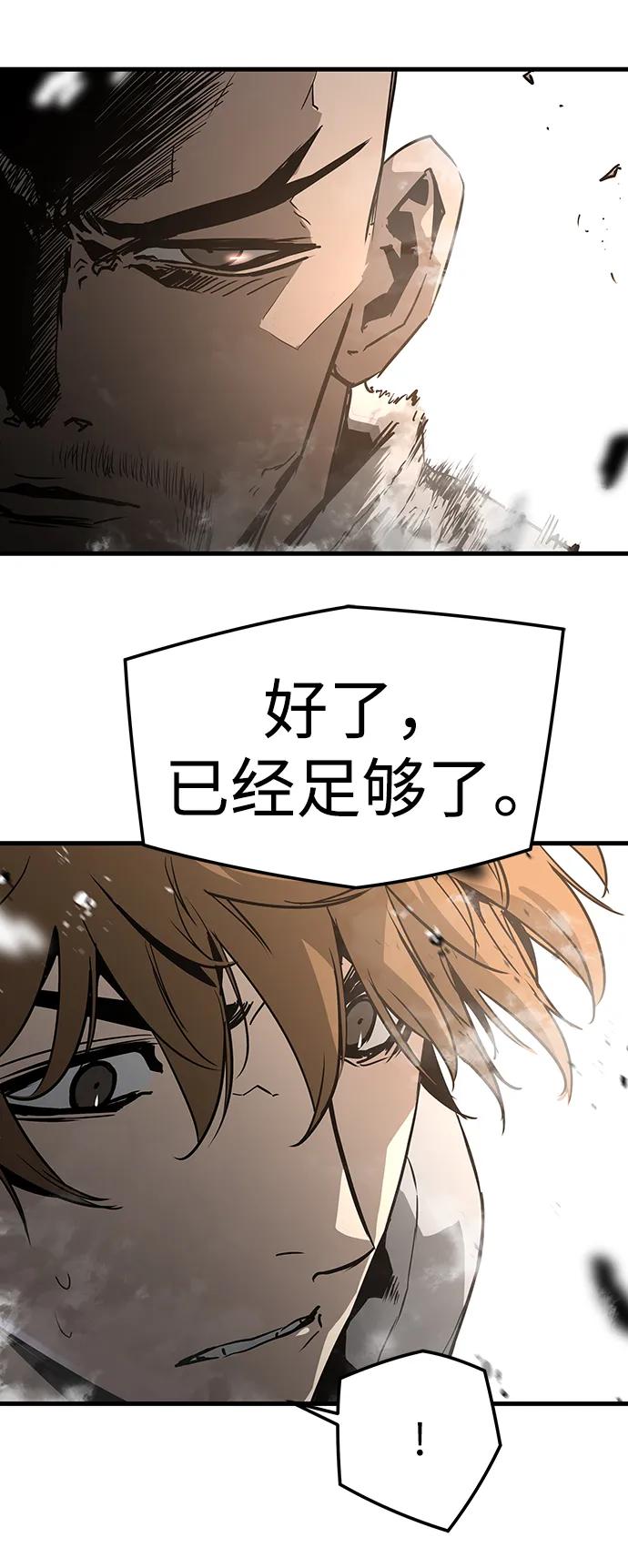 第78话74