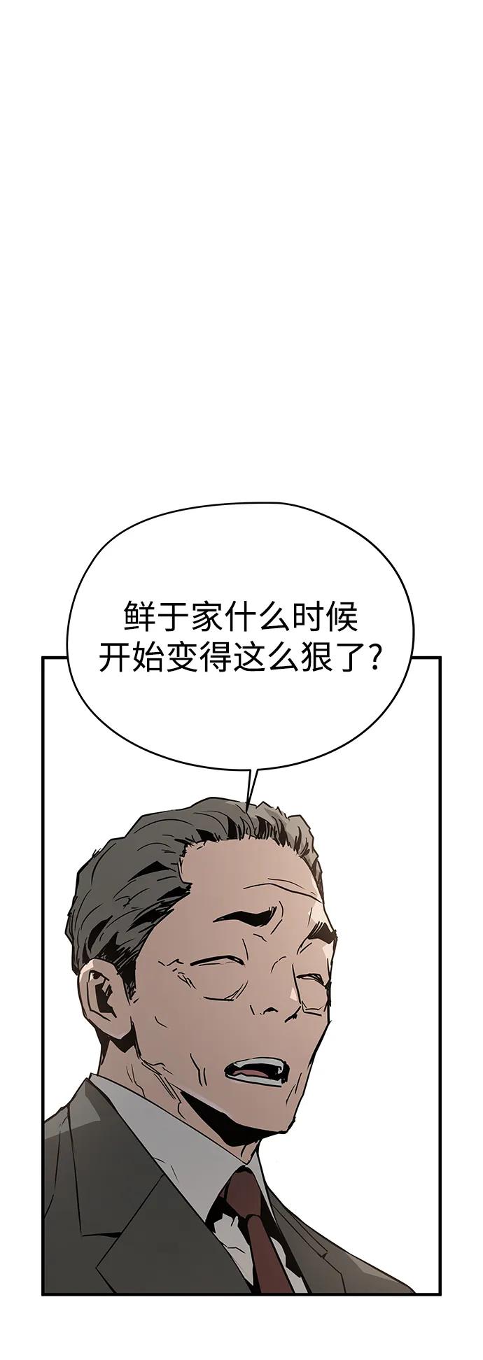 第80话12