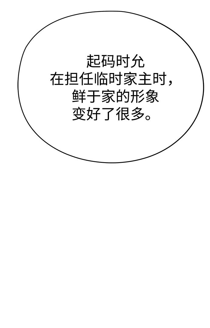 第80话15