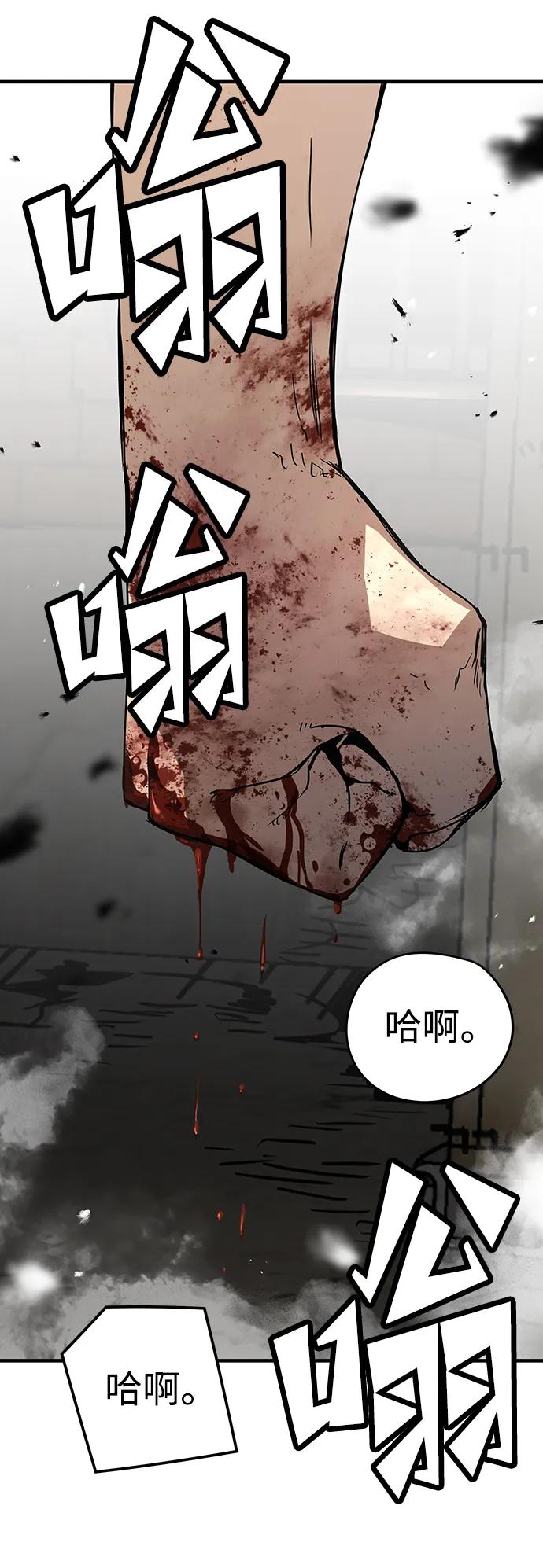 第80话24