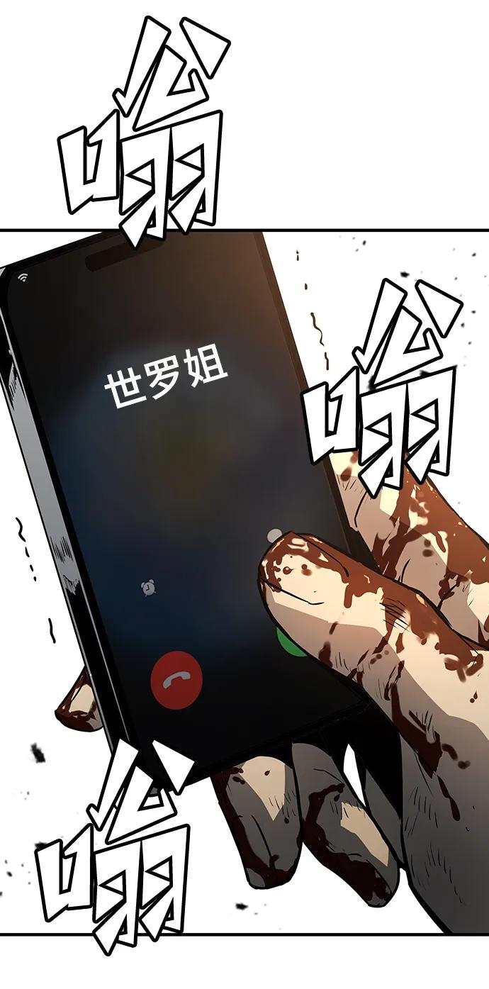 第80话26