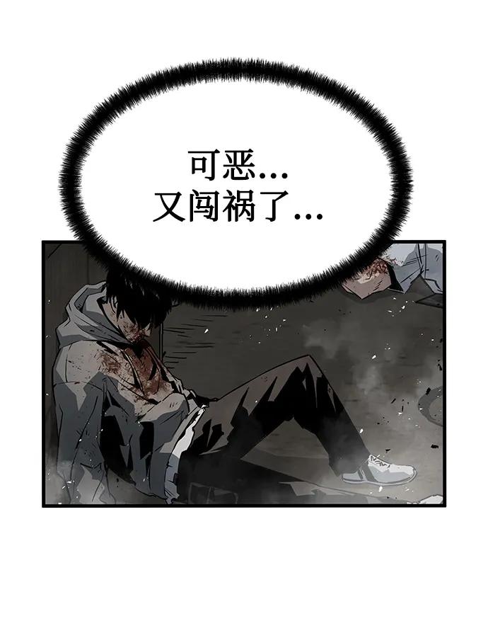 第80话30