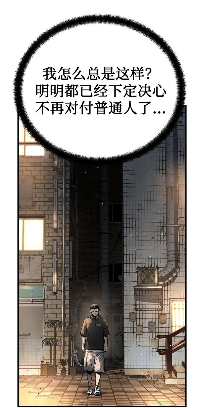 第80话31