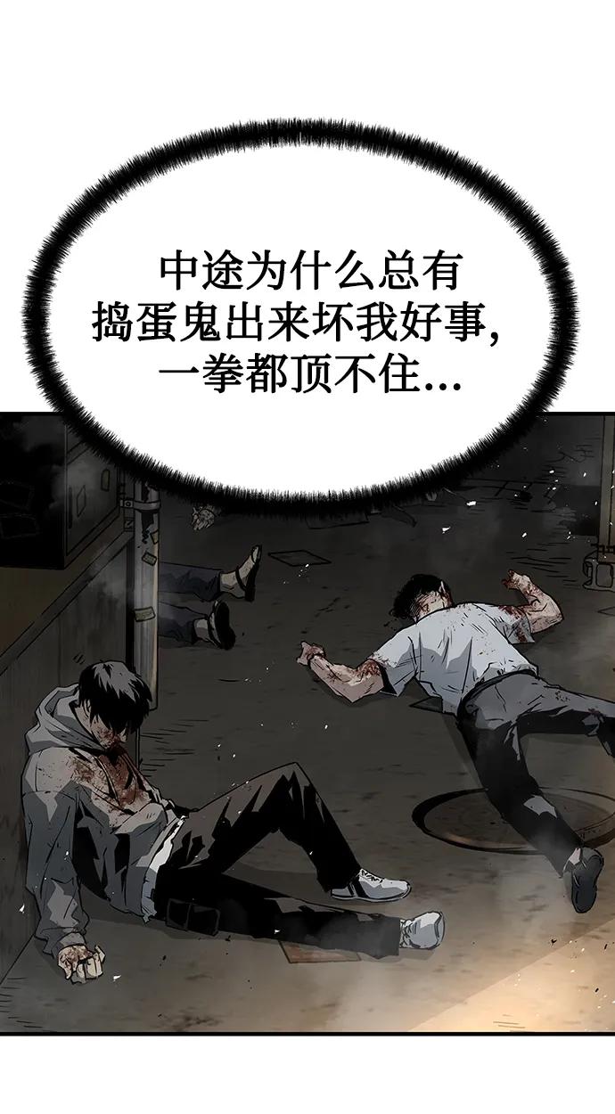 第80话33