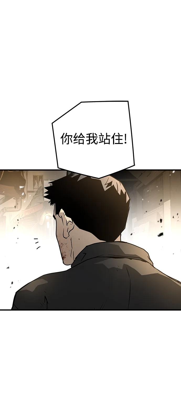 第80话36