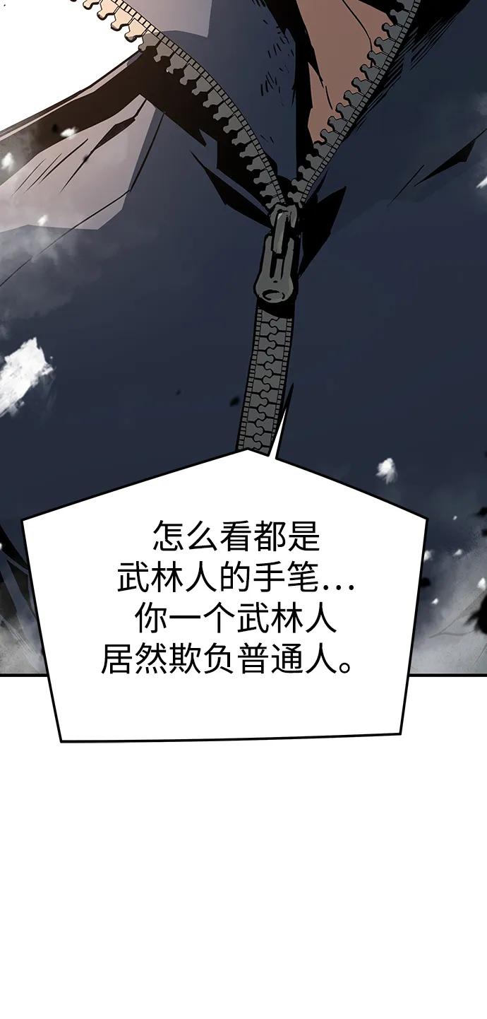 第80话39