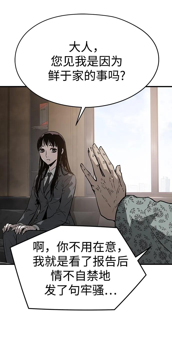 第80话4
