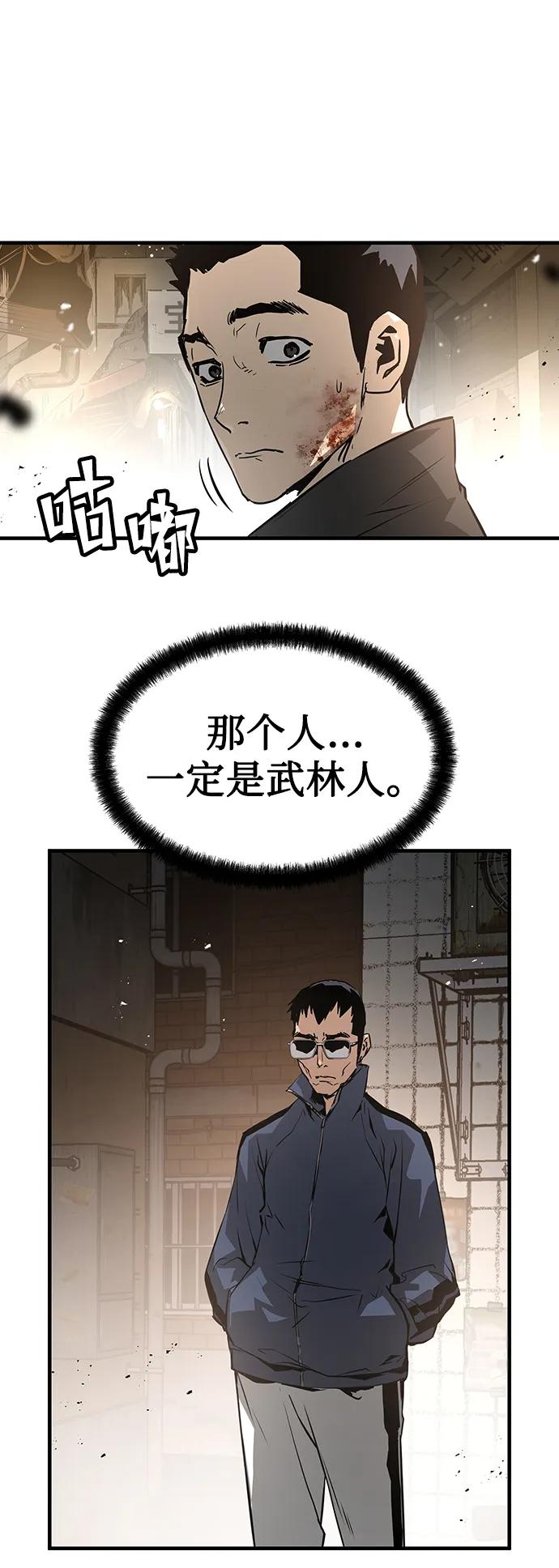 第80话40