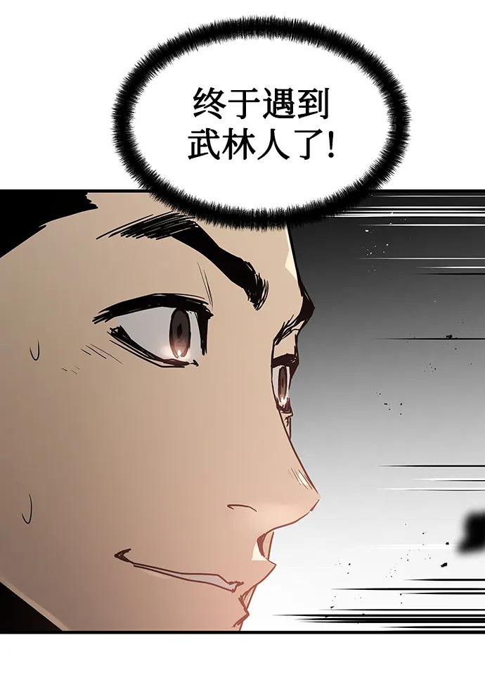 第80话41