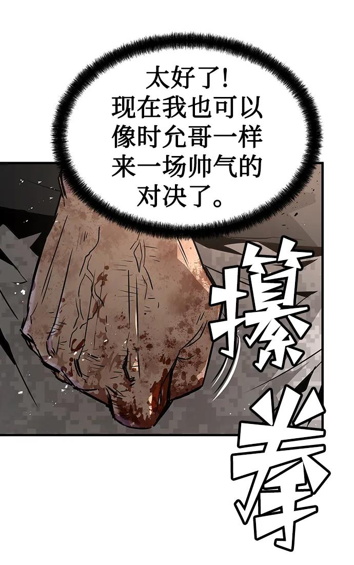 第80话42