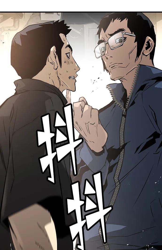 第80话48