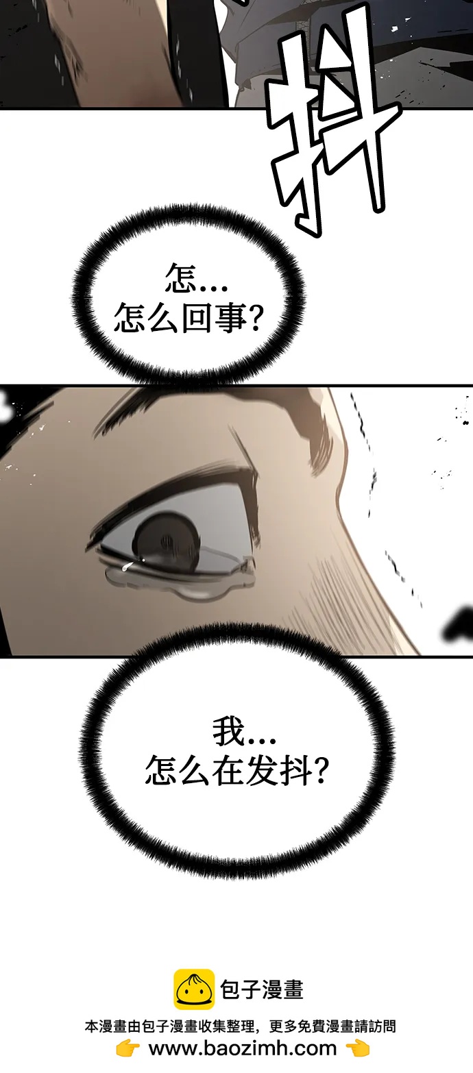 第80话49