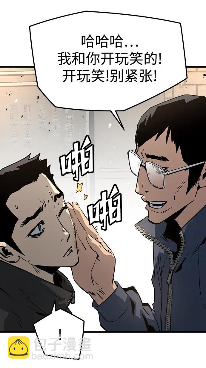 第80话55