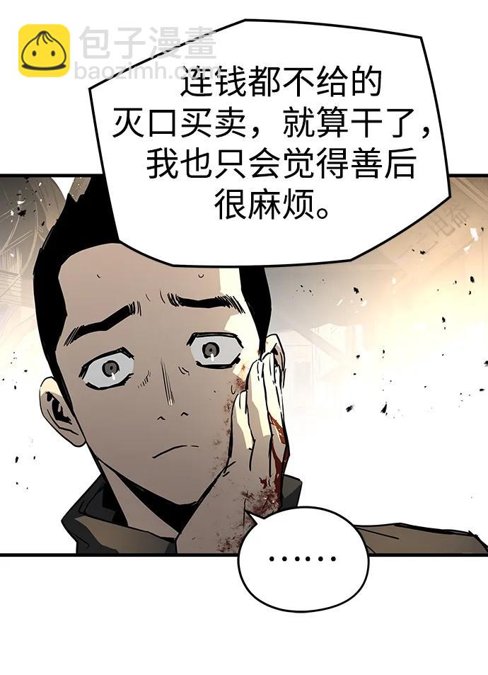 第80话56