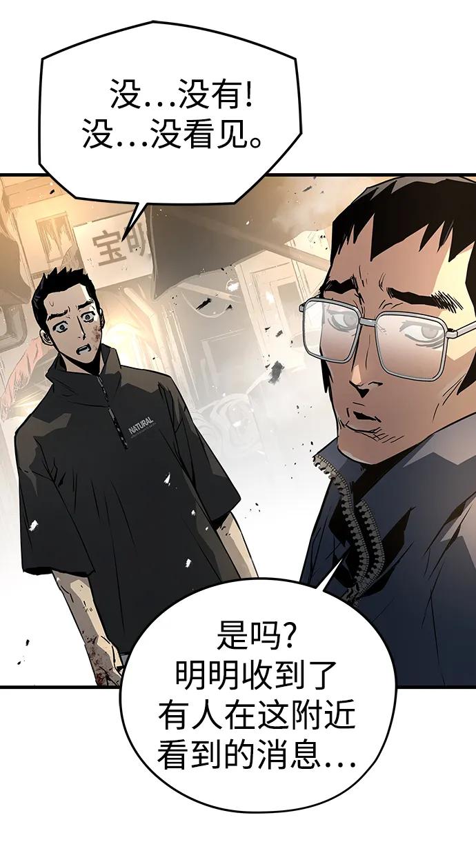 第80话58