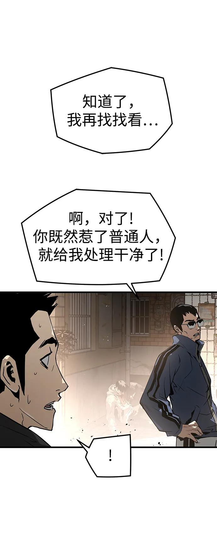 第80话59