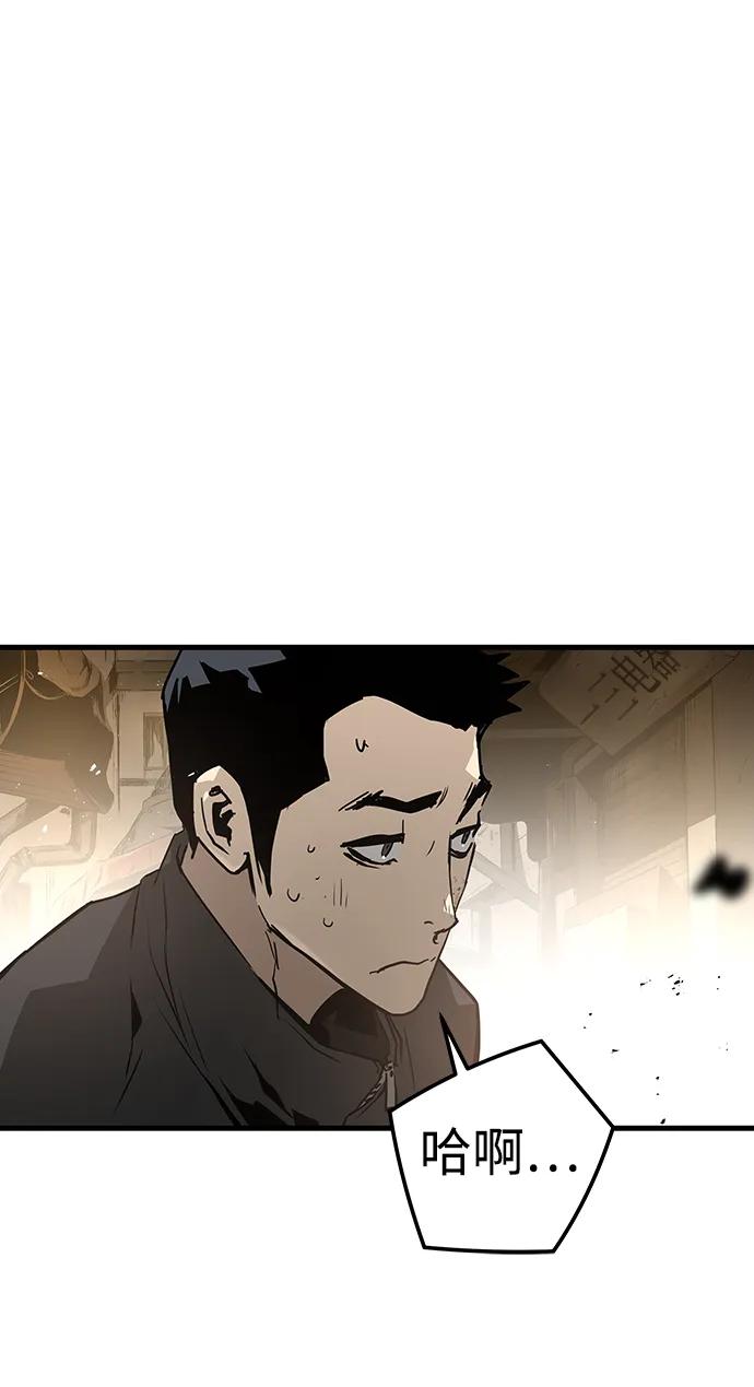 第80话61