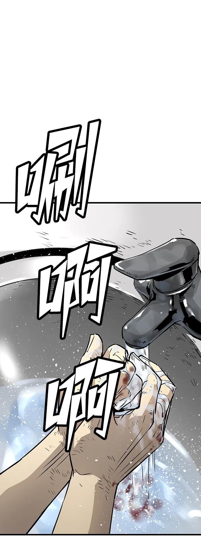 第80话64
