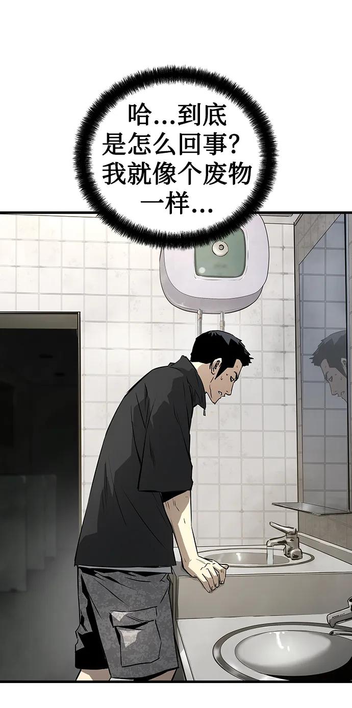 第80话65