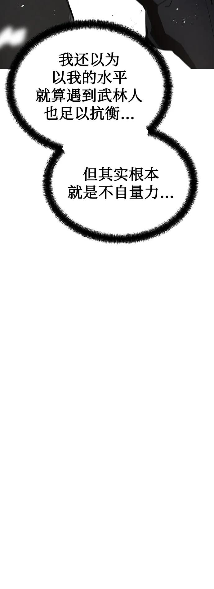 第80话67