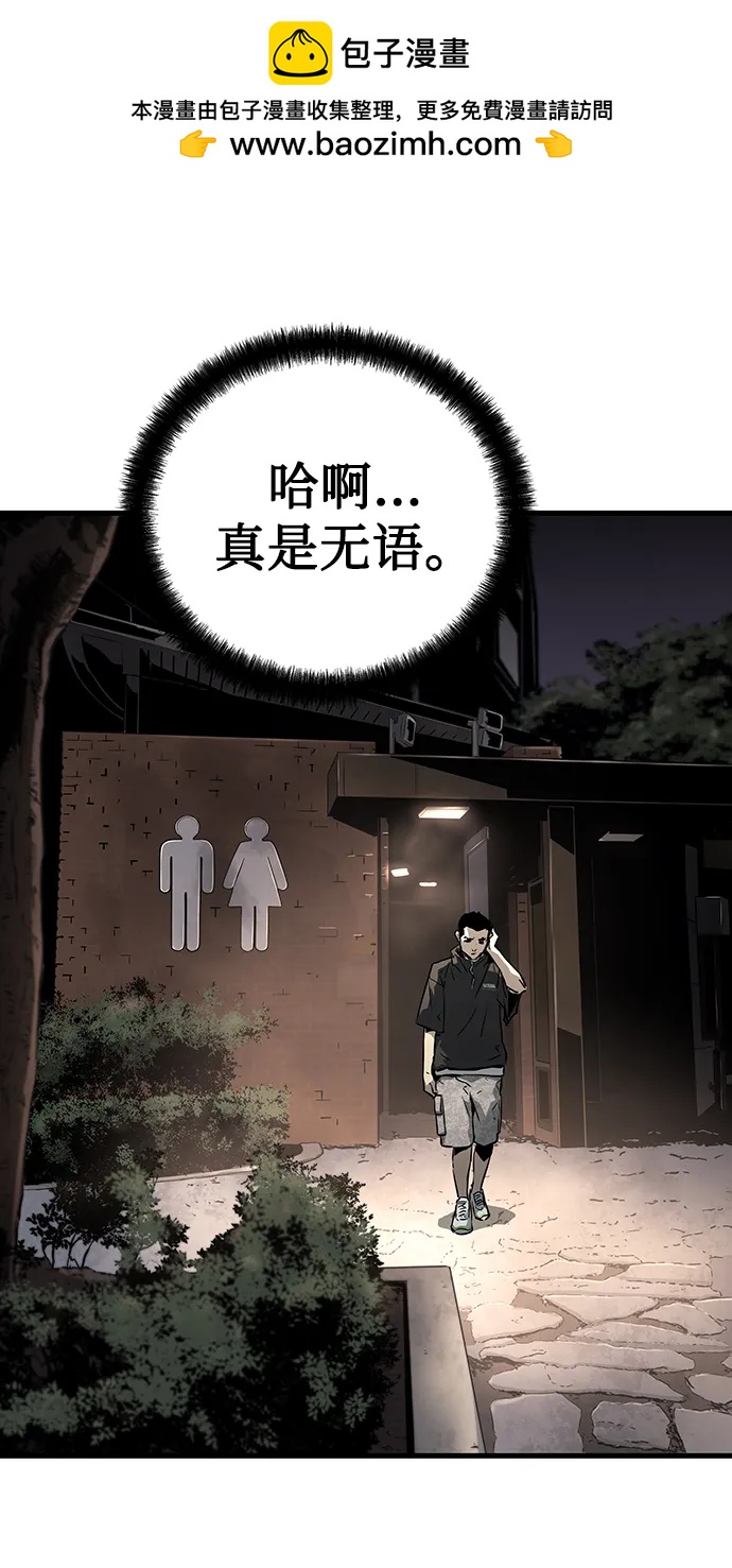第80话68