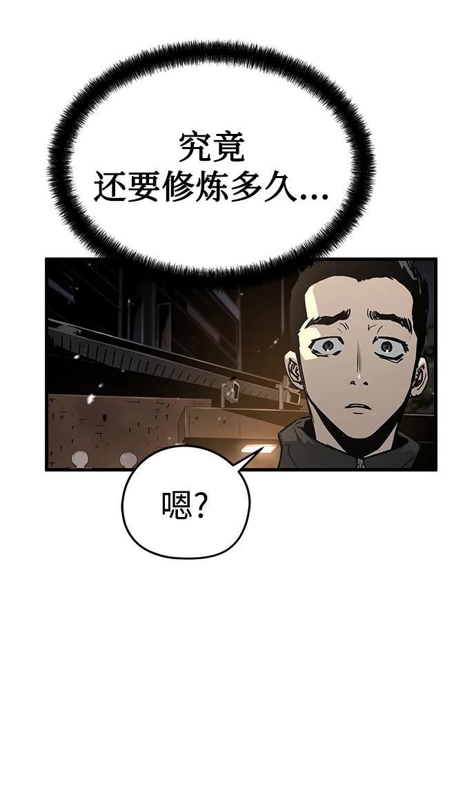 第80话69