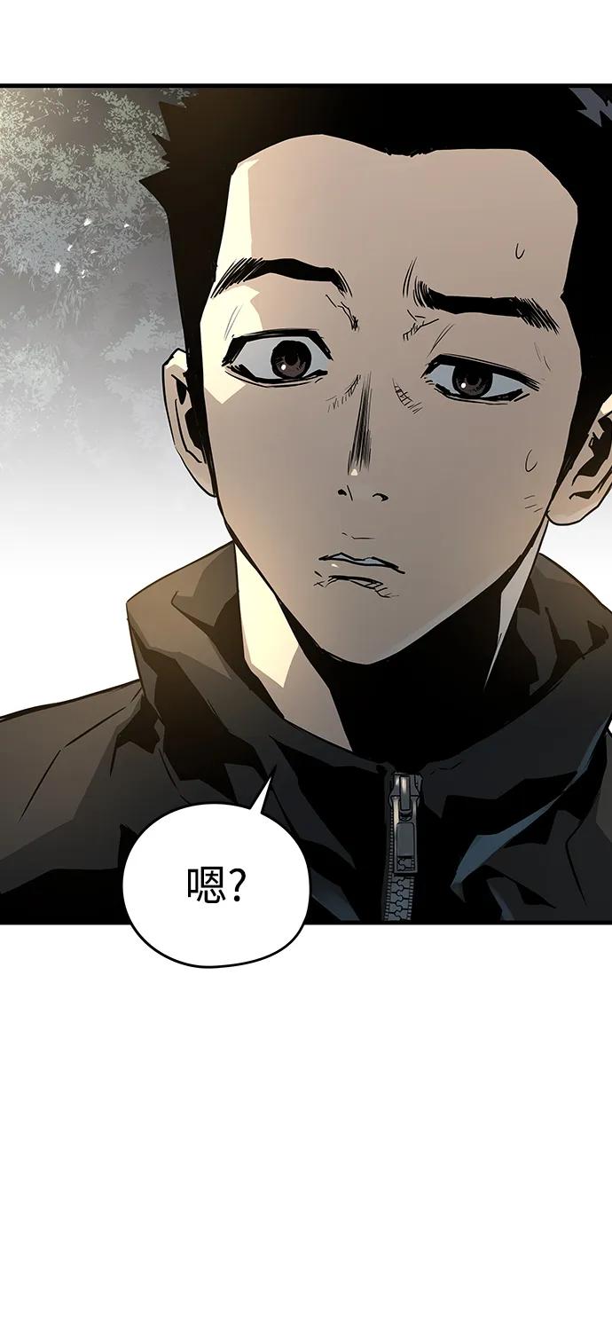 第80话72