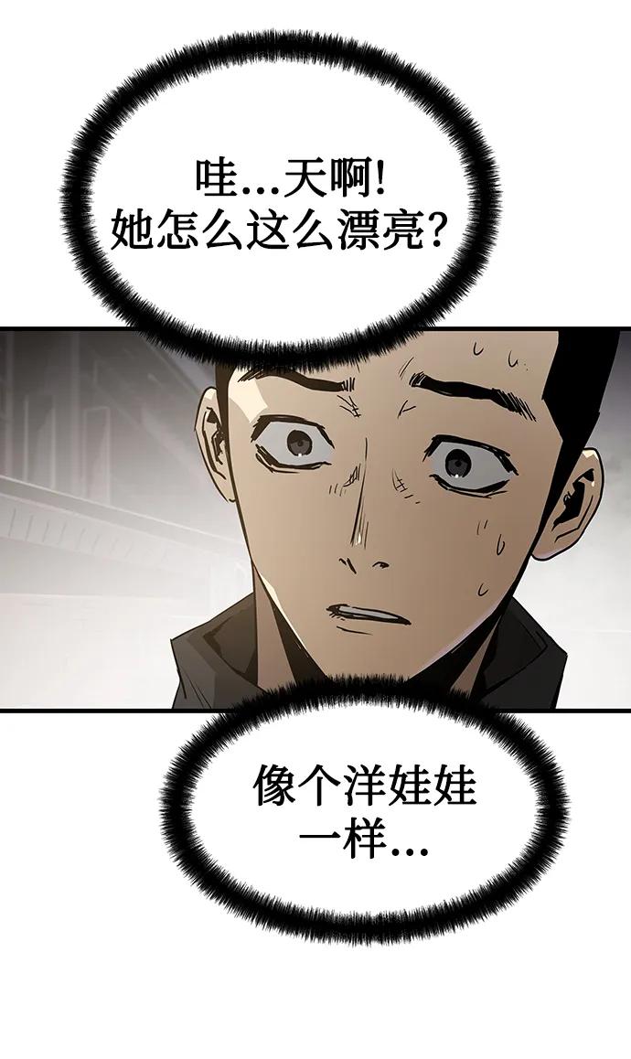 第80话74