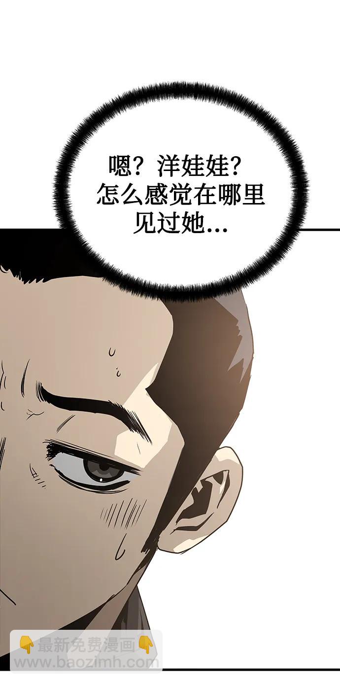 第80话75